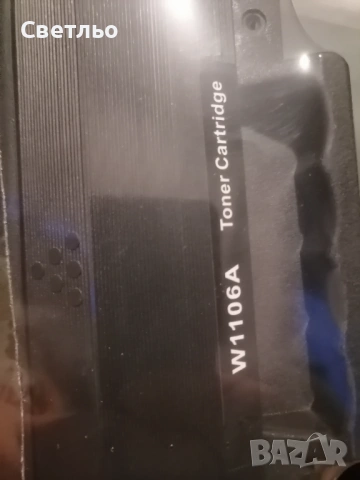 HP 106A W1106A СЪВМЕСТИМА ТОНЕР КАСЕТА С ЧИП