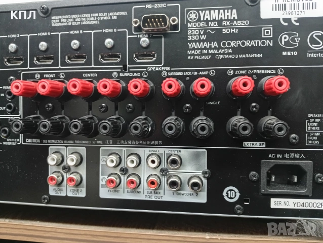 7.1 канален ресивър YAMAHA RX-A 820 , снимка 10 - Ресийвъри, усилватели, смесителни пултове - 53451412