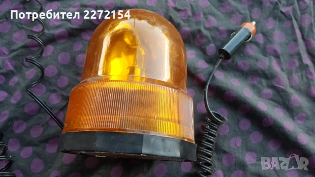 Сигнална лампа за кола, снимка 2 - Аксесоари и консумативи - 51010385