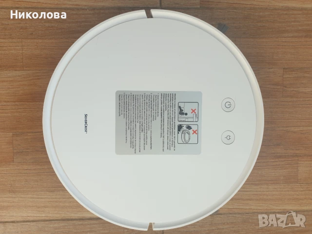 Продавам робот прахосмукачка, купен от лидл преди няколко месеца,  в гаранция