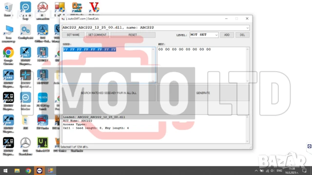 Инсталация и конфигурация на Star Diagnosis SD Connect C4 Xentry Openshell, снимка 3 - Аксесоари и консумативи - 51409481