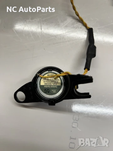 Аудио Система Harman Kardon за Land Rover Ланд Ровър Вок XQK500105 5H32-19C164-AA 2008, снимка 6 - Части - 50504961