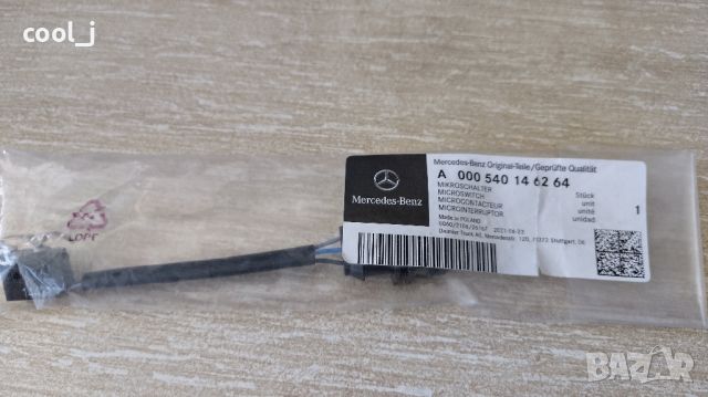 Микроключ за кабина Mercedes Actros Mp4, снимка 2 - Части - 46056993