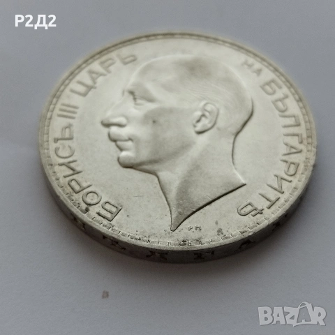 100 лева сребърни от 1937 година , снимка 3 - Нумизматика и бонистика - 53590799