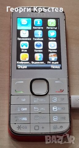 Alcatel S319 и 2005x, снимка 11 - Alcatel - 40295623