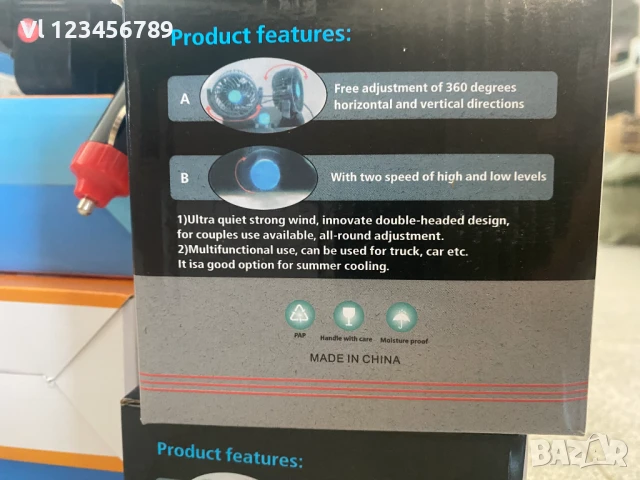 Двоен вентилатор за автомобили, камиони, кемпери 5.5 инча 12V или 24V, снимка 6 - Аксесоари и консумативи - 50728633