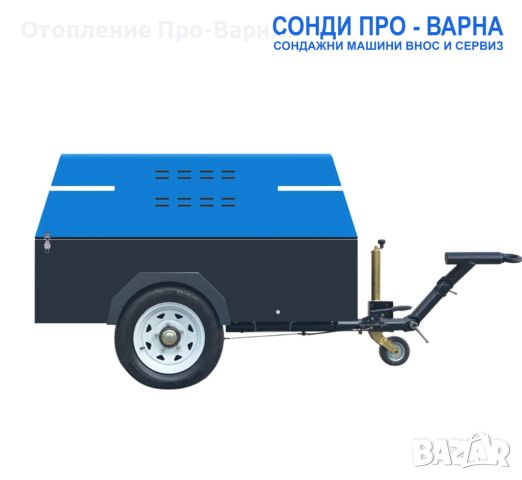 Нов Професионалнен Мобилен винтов компресор 30HP/3.5CN2 - с дизелов двигател, 3500 л/мин, 30 к.с, 7 , снимка 4 - Други машини и части - 45950605