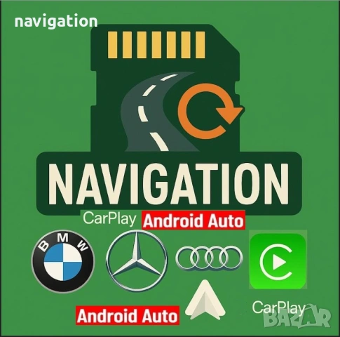 🚗 Актуализация на Навигационни Карти 2026 | CarPlay & Android Auto | Всички Марки, снимка 10 - Навигация за кола - 31081719