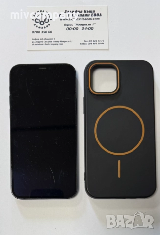 Iphone 12 64GB battery health 78%, снимка 4 - Apple iPhone - 52522904
