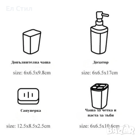 Комплект аксесоари за баня Cheffinger – 4 части, дозатор за сапун, чаша за четки и сапунерка, снимка 11 - Други стоки за дома - 53573346