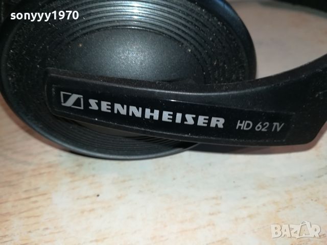 SENNHEISER HD 62TV-HEADPHONES-ВНОС SWISS 0304241144, снимка 7 - Слушалки и портативни колонки - 45092268