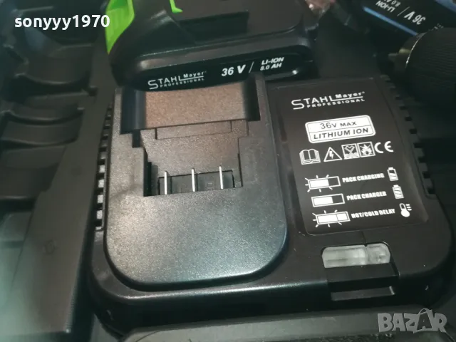 ВИНТОВЕРТ LI-ION X2 BATTERY+CHARGER 3010241655, снимка 15 - Винтоверти - 47776730