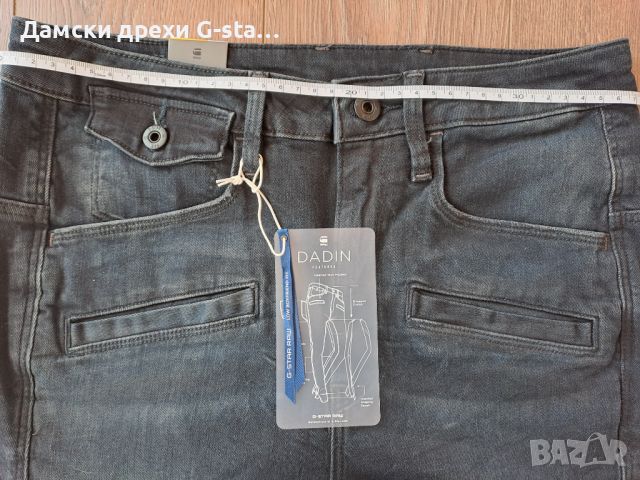 Дамски дънки G-Star RAW®DADIN 3D LOW BOYFRIEND WMN DK AGED W24/L30; 28, снимка 5 - Дънки - 46256337