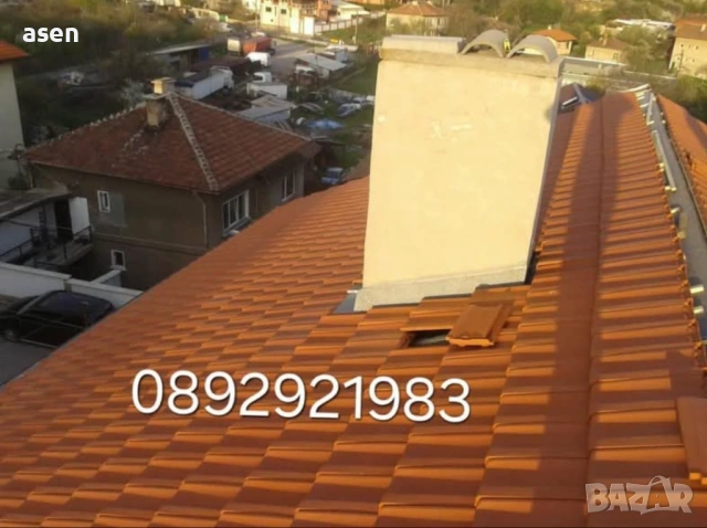 Ремонт на покриви 0892921983, снимка 10 - Други услуги - 54231646