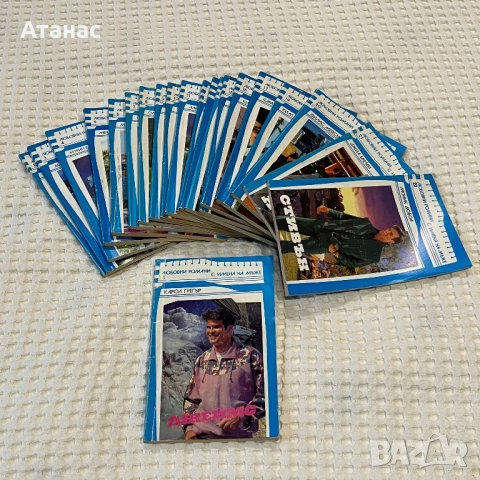 Поредица книги Любовни романи с имена на мъже 21 броя, снимка 2 - Художествена литература - 53227103