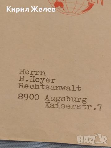 Стар пощенски плик с печати 1962г. Германия уникат за КОЛЕКЦИОНЕРИ 45951, снимка 5 - Филателия - 46258472