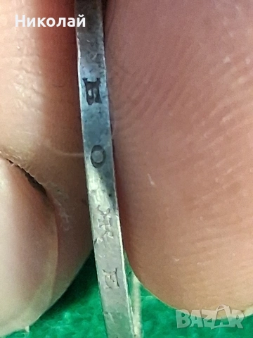 1 Лев 1913 България Фердинанд I Сребро, снимка 9 - Нумизматика и бонистика - 54104589