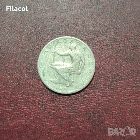 Унгария 50 филера 1948 , рядка, алуминий