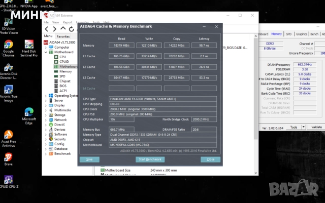 MSI 990FXA-GD65 +Fx 6300 + 2x4gb ddr3 , снимка 10 - Дънни платки - 52792313