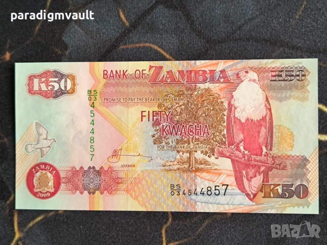 Банкнота - Замбия - 50 квача UNC | 2009г.