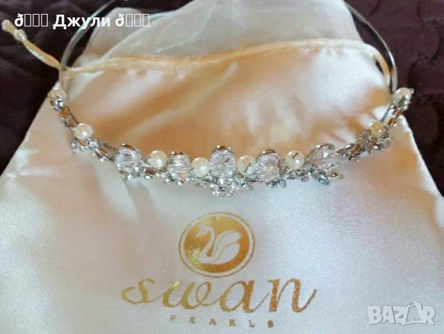 Диадема с кристали и циркони Swan Pearls, снимка 1 - Аксесоари за коса - 46576837