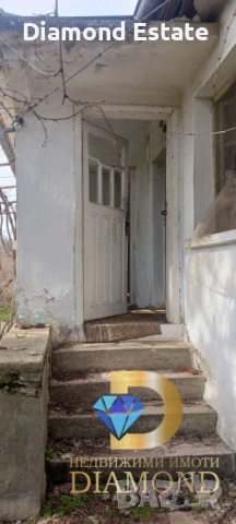 Къща в село Михайлово, обл. Стара Загора, снимка 5 - Къщи - 53683264