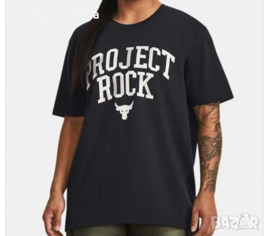 under armour rock project