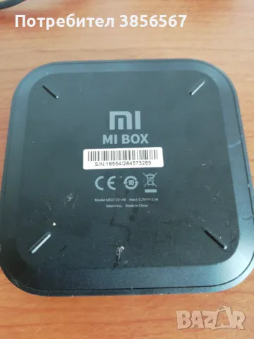 Xiaomi TV BOX S Android TVbox MDZ-22-AB, снимка 3 - Приемници и антени - 47235022