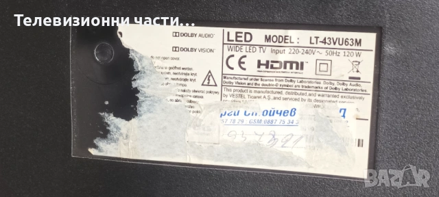 JVC LT-43VU63M със счупен екран VES430QNYL-2D-N01 LC430EQY(SH)(M1)/17MB130S 290817R1/17IPS72/6870C-0, снимка 2 - Части и Платки - 53429762