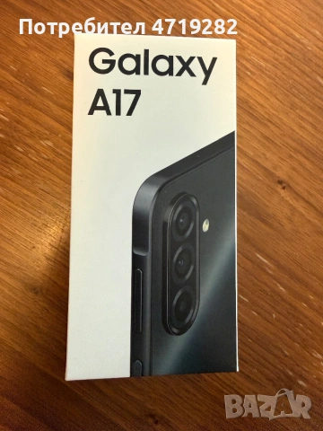 Нов Samsung Galaxy A17