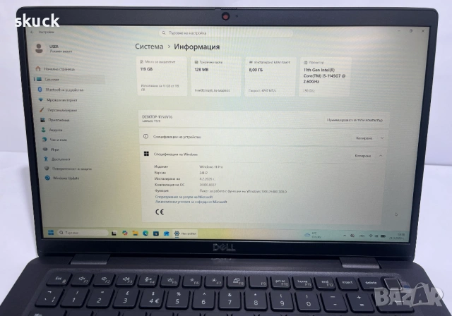 Dell Latitude 7320 (i5-1145G7, RAM:8GB, SSD:128GB), снимка 2 - Лаптопи за работа - 53924061