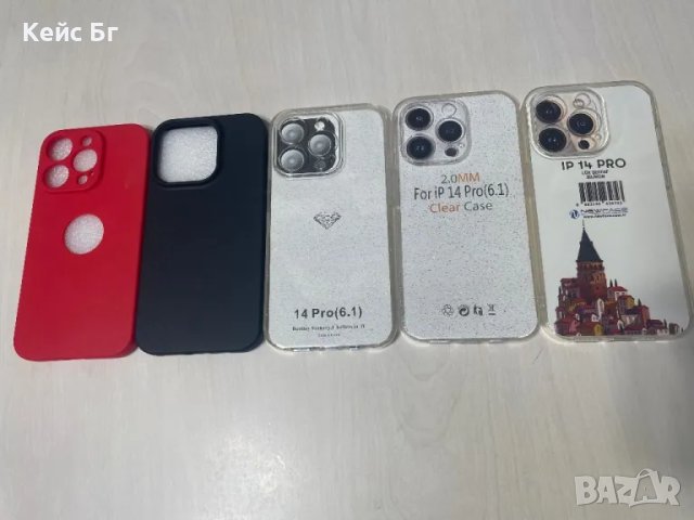 iPhone 14 Pro Силиконов кейс, снимка 2 - Калъфи, кейсове - 48239065