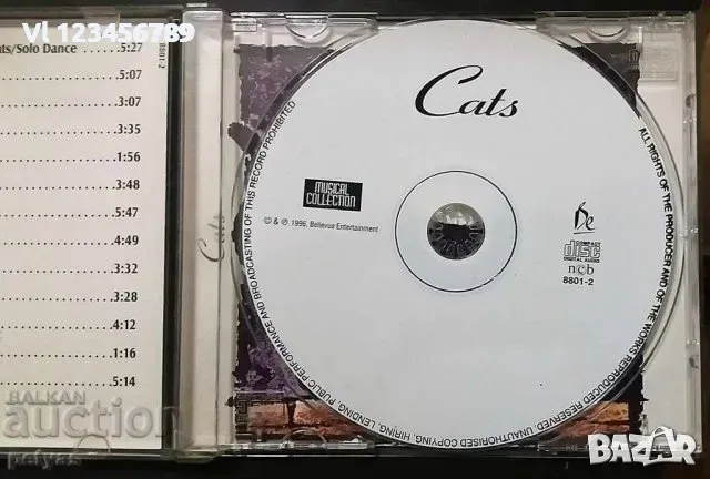 СД - CATS - CD, снимка 2 - CD дискове - 49118934