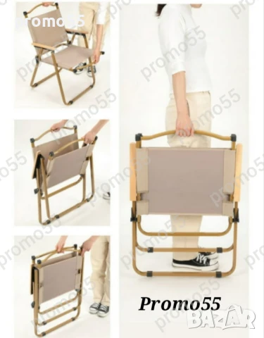 ПРОМО! Сгъваем олекотен стол за къмпинг, плаж, градина, тераса, пикник, снимка 3 - Къмпинг мебели - 50949166