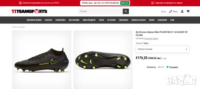 бутонки Nike Phantom GT Academy Dynamic Fit FG/MG  номер 39, снимка 3 - Футбол - 53849705