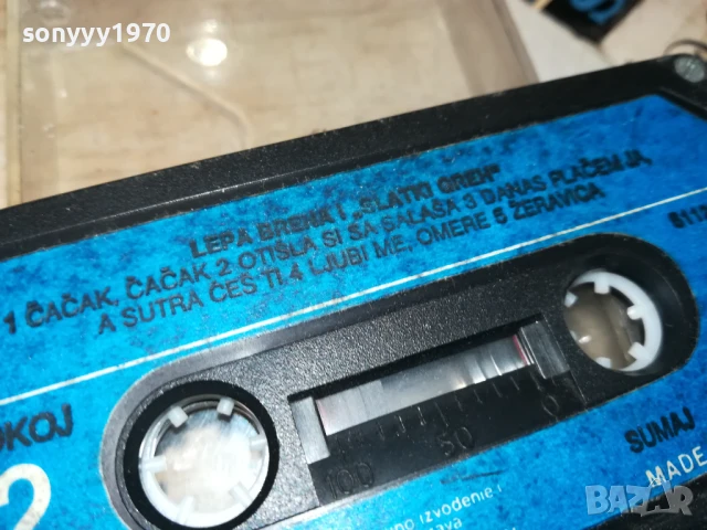 заявена-LEPA BRENA-MADE IN YU-ORIGINAL TAPE 1706251046, снимка 9 - Аудио касети - 50694875