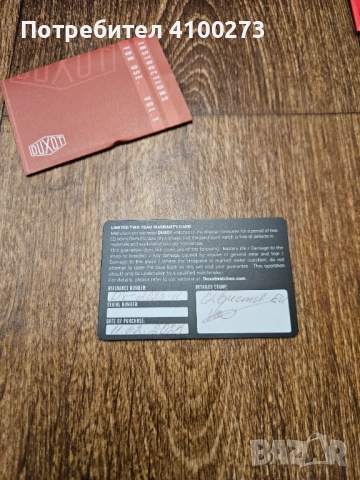 Duxot Altius Power Reserve * ЧИСТО НОВ * - Мъжки, снимка 5 - Мъжки - 51464552
