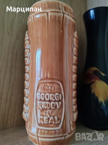 Чаша за коктейли Georgi Radev for Real, снимка 2 - Чаши - 53119625
