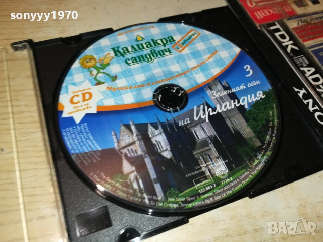 ИРЛАНДИЯ 3010251920, снимка 4 - CD дискове - 52238732
