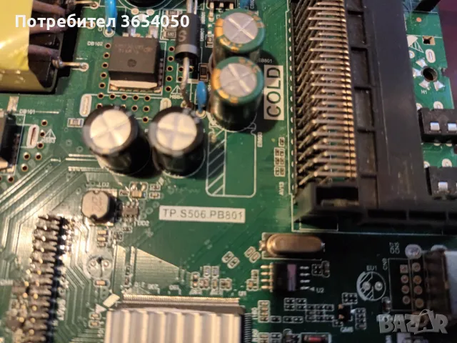 TP.S506.PB801 основна платка със дистанционно за модела, снимка 2 - Части и Платки - 49824654