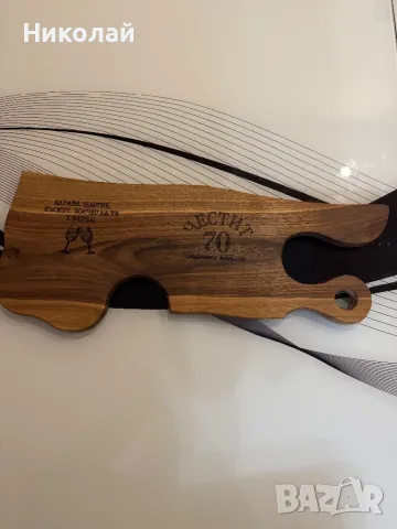 Гравирани дъски за рязане, сервиране, подарък от "Дървенийки Бургас" , снимка 10 - Прибори за хранене, готвене и сервиране - 38819228