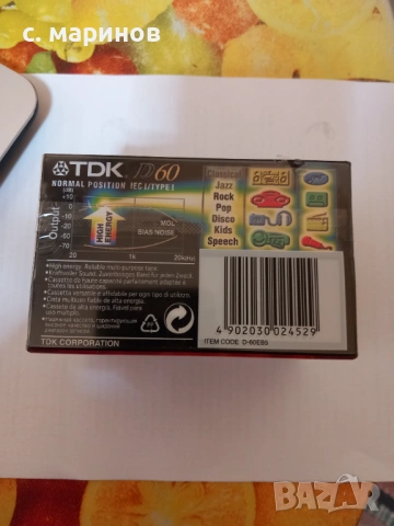Аудио касети TDK 5 бр., снимка 3 - Аудио касети - 53821775