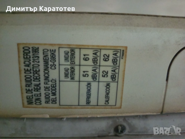 Климатик, снимка 5 - Климатици - 52815876