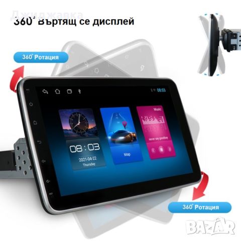 1DIN универсална мултимедия Android GPS навигация, снимка 3 - Части - 45451640