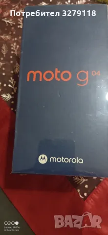 Мобилен телефон Motorola moto g 04, снимка 3 - Motorola - 48545411