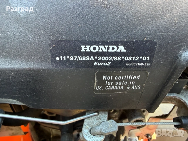 Бензинова косачка Husqvarna R152SVH  HONDA  със самоход, снимка 11 - Градинска техника - 54163100