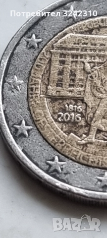 Монета от 2 евро , снимка 3 - Нумизматика и бонистика - 52106943