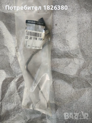 Тръбопровод 