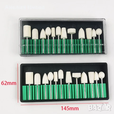 Комплект полиращи накрайници за електрическа пила 12 броя в кутия, снимка 2 - Фризьорски услуги - 50891518