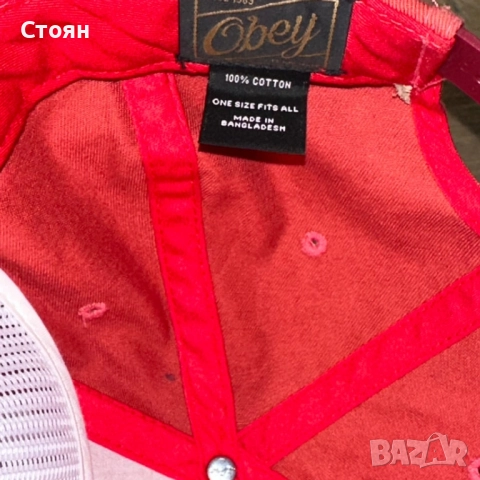 Obey Cap, снимка 2 - Шапки - 52022152